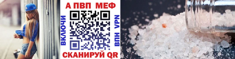 A PVP VHQ  shop формула  ссылка на мегу ССЫЛКА  Сим  купить наркотик 