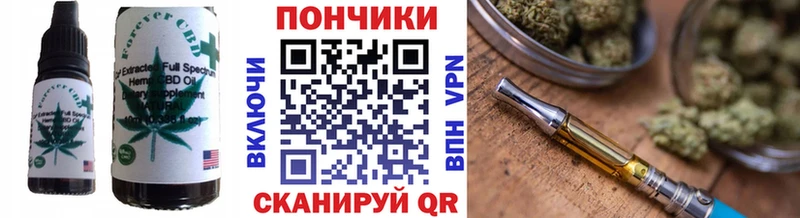 Cannafood марихуана  магазин продажи наркотиков  Сим 