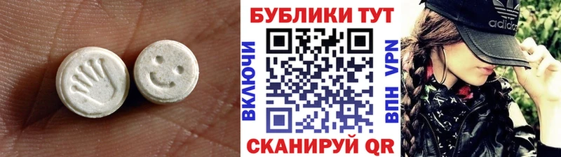 где купить наркоту  mega зеркало  ЭКСТАЗИ диски  Сим 