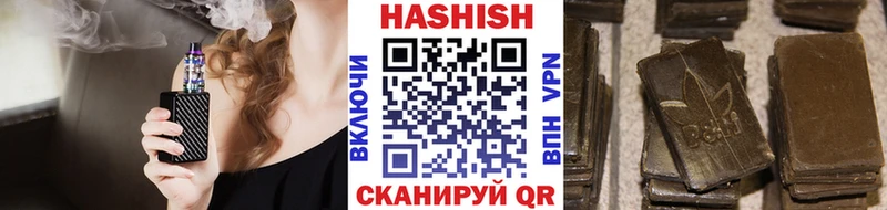 ГАШ VHQ  продажа наркотиков  кракен как войти  Сим 