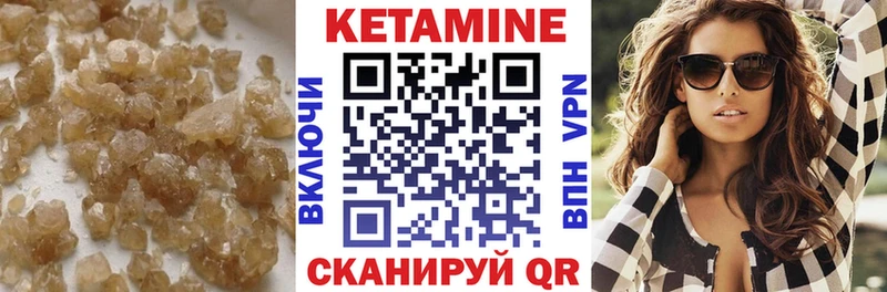 КЕТАМИН ketamine  hydra вход  Сим  где продают наркотики 
