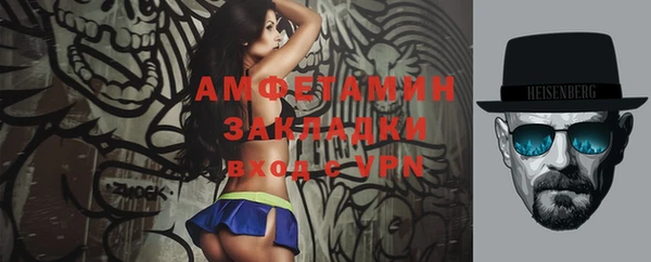 spice Алзамай