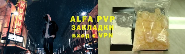 герыч Алексеевка