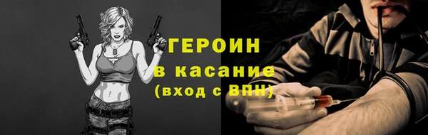 прущие грибы Алексин