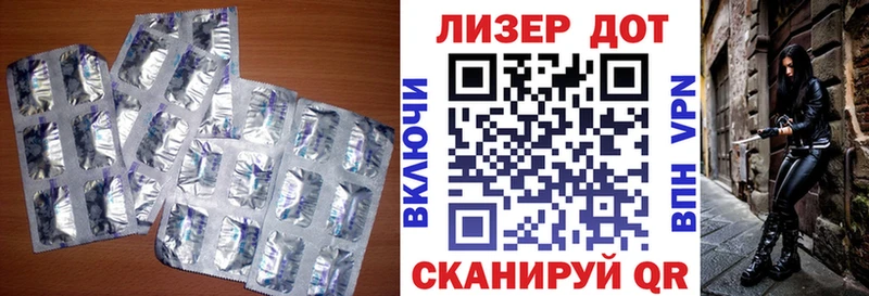ЛСД экстази кислота  где продают   Сим 