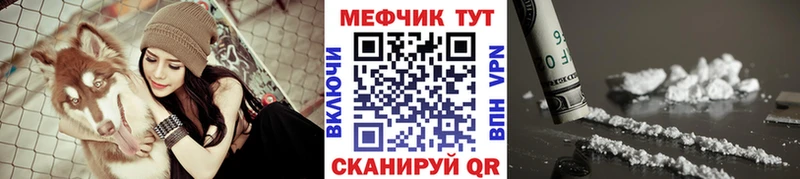 KRAKEN зеркало Сим Мефедрон мука наркотики