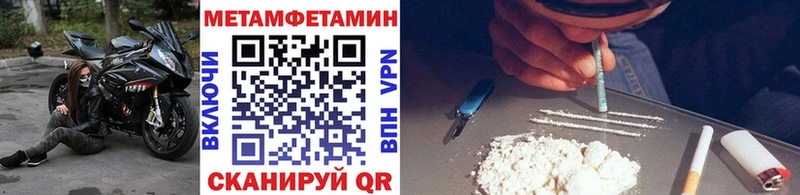 Метамфетамин винт  Сим 