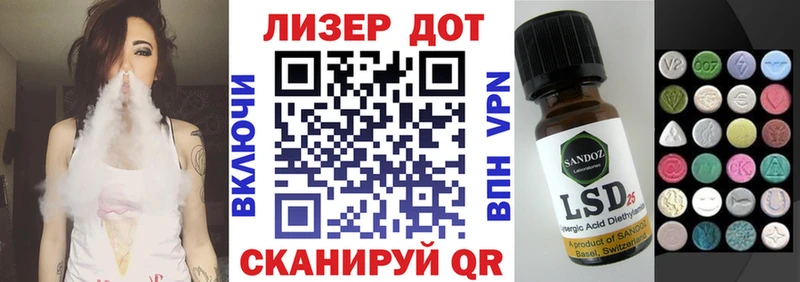 Марки 25I-NBOMe 1,8мг Сим