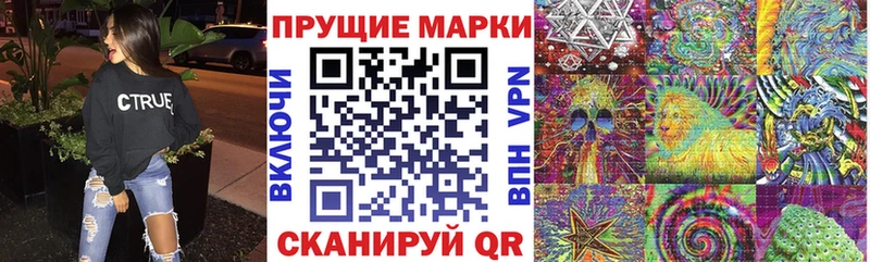 Марки 25I-NBOMe 1,8мг blacksprut рабочий сайт Сим