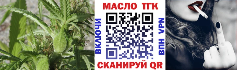 Дистиллят ТГК гашишное масло  Сим 