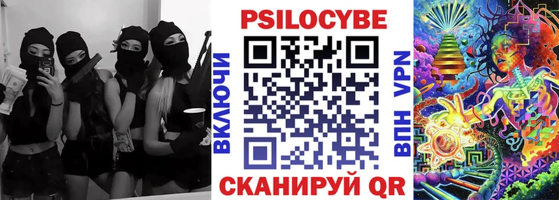 blacksprut ONION  Сим  Галлюциногенные грибы прущие грибы 